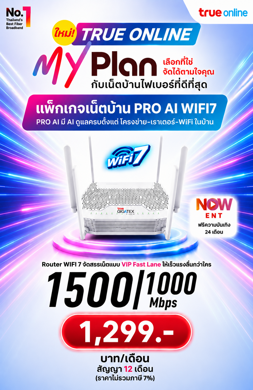 ai-1299-ct12