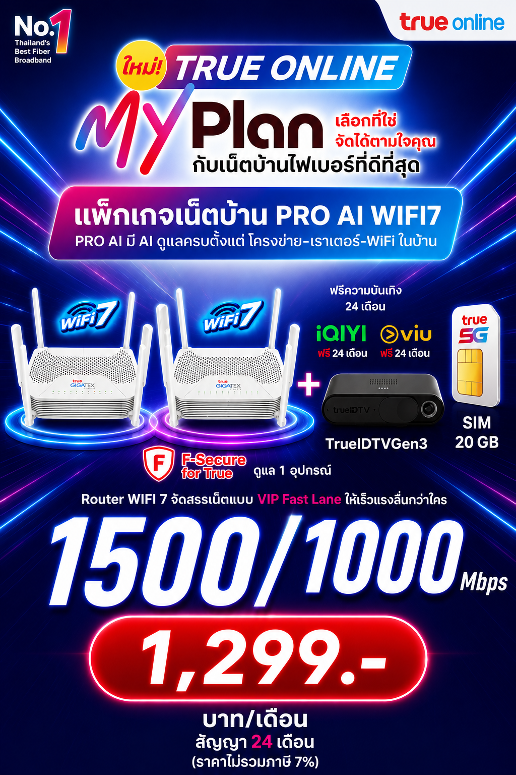 ai-1500-ct24-1299