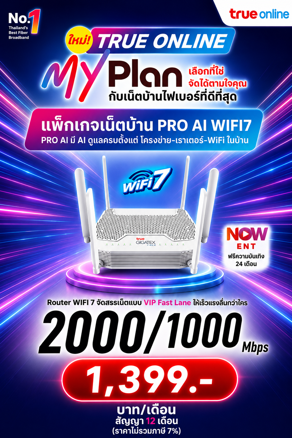ai-2000-ct12-1399
