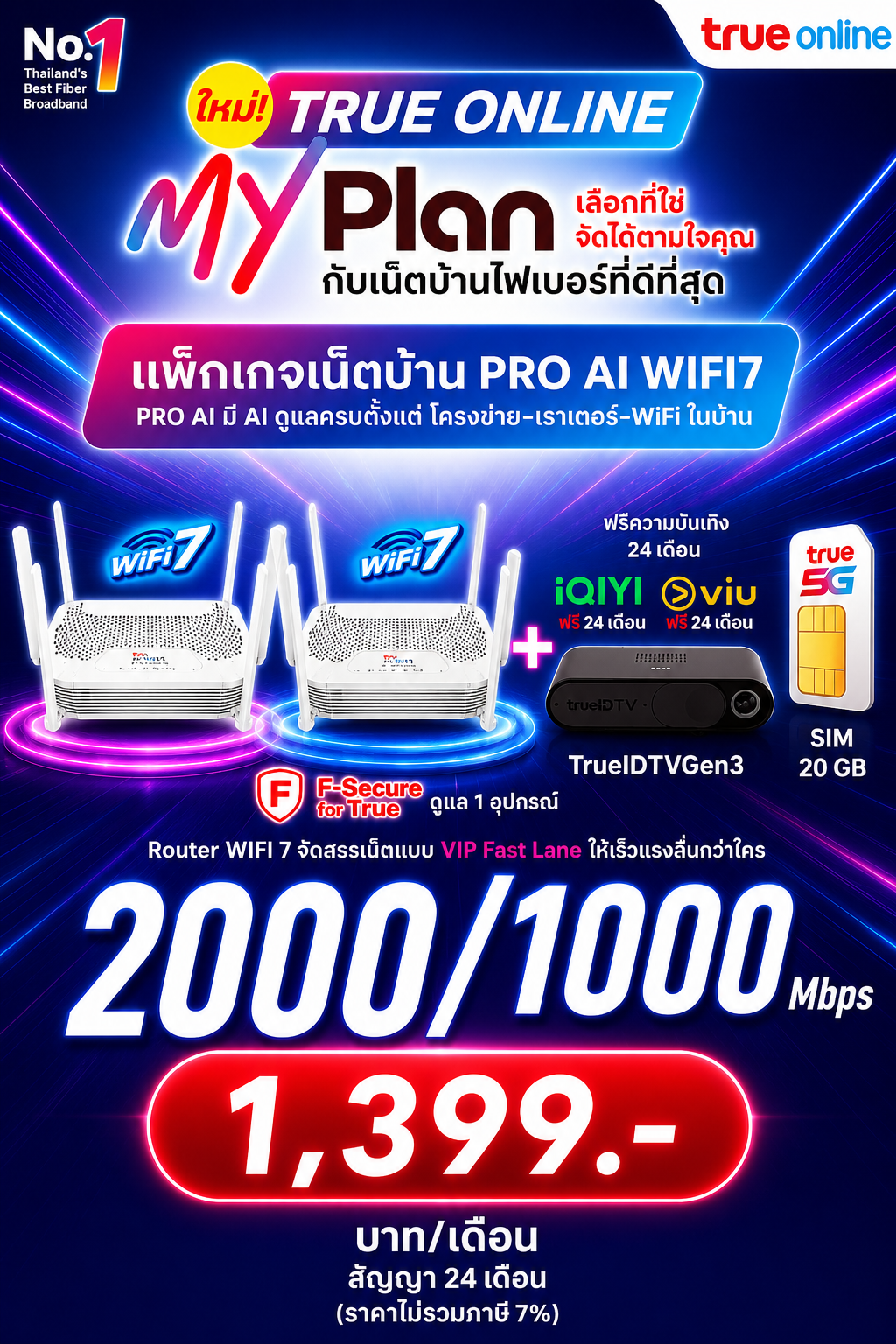ai-2000-1399-ct24